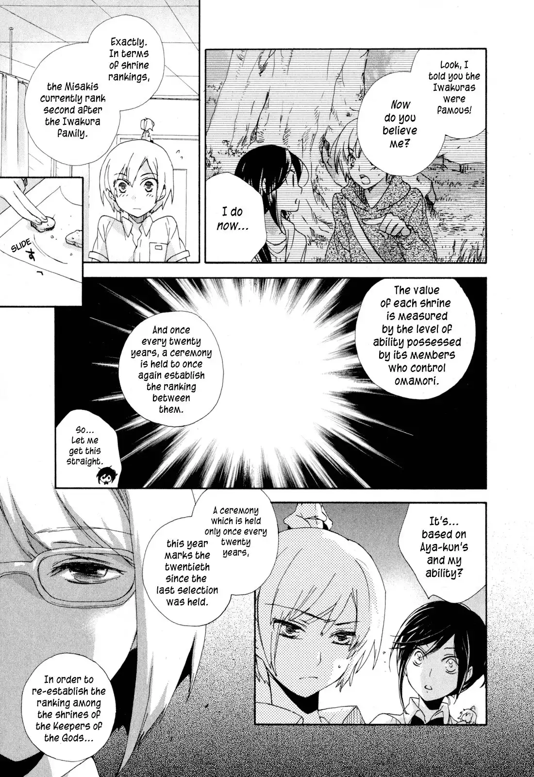 Omamori no kamisama Chapter 8 11